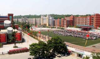 四川省绵阳中学 四川省绵阳中学