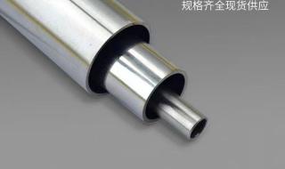 ba级不锈钢管 ba级不锈钢管