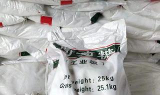 葡萄糖酸钠生产厂商 葡萄糖酸钠生产厂商