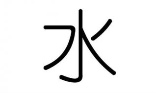 女字加一笔正确答案 女字加一笔正确答案