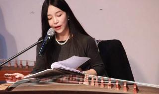 学古筝有什么好处