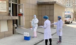 石家庄市第五医院