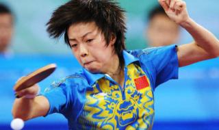 张怡宁vs福原爱 张怡宁vs福原爱