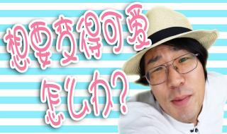 温精灵个人简介 温精灵个人简介