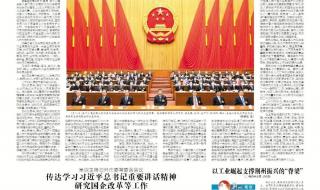 新冠可以吃牛肉吗