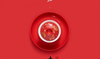 兔年高质量祝福文案