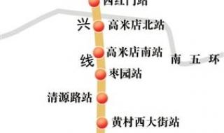 北京未来地铁线路图 北京未来地铁线路图
