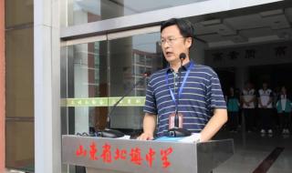 新学期致辞 新学期致辞