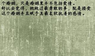 最新高干文 最新高干文