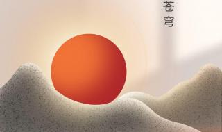 中秋节教师节祝福语