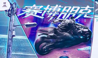 部落冲突烈焰之城挑战