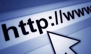 互联网域名管理办法