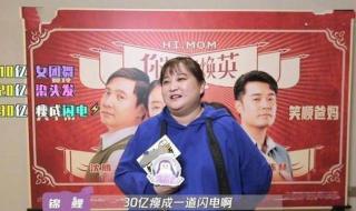 张小斐回应被叫妈