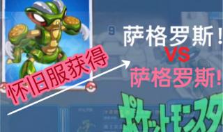 赛尔号神秘通道怎么过 赛尔号神秘通道怎么过