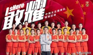 女足世界杯8强对阵